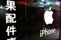 'Official' iPhone store