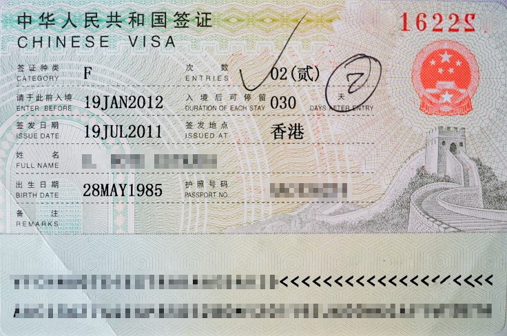 Китайская виза. Фото на китайскую визу. Групповая виза в Китай. Фото на визу в Китай. Виза китая для россиян для транзита
